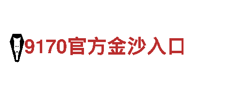亚博全站下载地址-专业机械企业